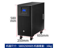 华为UPS2000-A-10kTTL-S 延时8小时 配瑞物电池