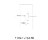 UPS输入柜 630A 1路 带防雷 600*800*250