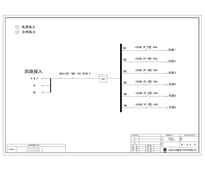 JXF基业柜 施耐德 100A 6回路