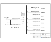 500KVA UPS输入柜 正泰 630A 4P 7回路 （衍）