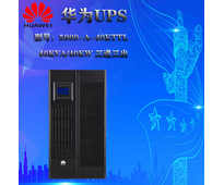 HUAWEI华为UPS5000-A-40KTTL高频不间断电源40KW续航1小时外配理士蓄电池一套配置方案