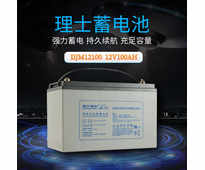 华为UPS电源机架式2000-G-15KRTL在线式15KVA/13.5KW配理士蓄电池供电2小时一套方案配置