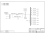 150KVA UPS输入输出一体柜 ABB 320A 3P 27回路 (衍)