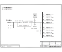 150KVA UPS输入输出一体柜 施耐德 320A 3P 27回路 （衍）