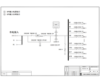 100KVA UPS输入输出一体柜 施耐德 200A 3P 18回路 （衍）
