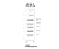 列头柜 ABB 125A 4P 35回路（衍）