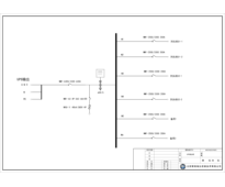 500KVA UPS输出柜 正泰 630A 4P 6回路（衍）