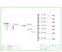 8U 配电单元 ABB  63A 含UPS输入输出  16回路
