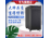 华为UPS5000-A-120KTTL UPS电源120KVA 负载96KW外配理士蓄电池续航60分钟一套方案配置