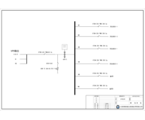 500KVA UPS输出柜 ABB 630A 4P 6回路（衍）