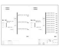 输入输出柜 双面安装  施耐德 630A 两路输入两路输出 共13回路