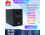 华为UPS不间断电源外接理士蓄电池UPS2000-A-1KTTL/800W续航4小时一套配置方案