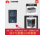 华为UPS电源2000-A-3KTTL在线式长效机3KVA2400W，外配理士蓄电池，续航2小时一套配置方案