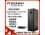 华为模块化UPS电源UPS5000-E-125K-FM配置3个模块75KW待机1个小时一套参数配置
