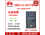 Huawei/华为不间断电源 UPS2000-A-2KTTL/1600W外接理士蓄电池72V续航2小时一套配置报价方案