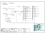 双电源智能配电柜 ABB 250A 4P 精密型 19 回路（衍）