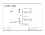 UPS输出柜 ABB 250A 含两台UPS输出  共14回路 