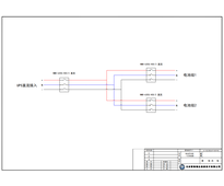 正泰 400A 直流开关柜 2组电池